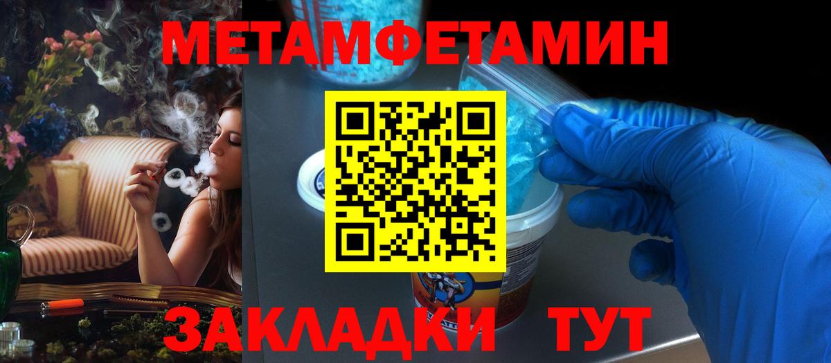 Amphetamine  АМФЕТАМИН Premium  АМФЕТАМИН  Вход с VPN  Можайск 