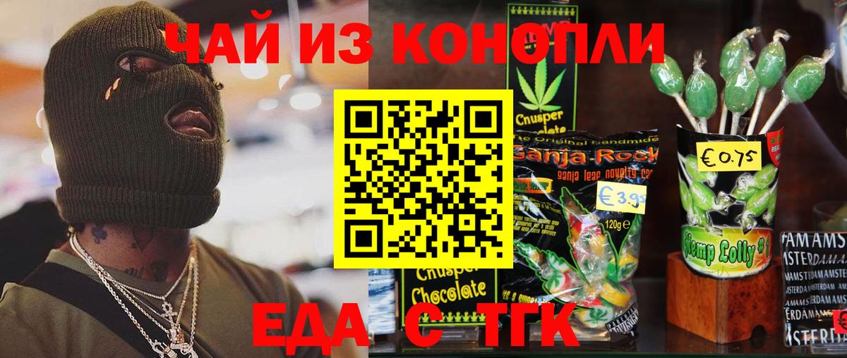 Можайск  Canna-Cookies марихуана  Вход с VPN 