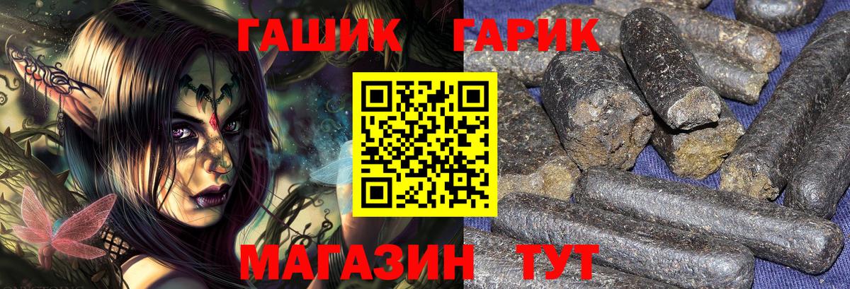 Можайск  Гашиш гарик  Вход с VPN  Гашиш индика сатива 