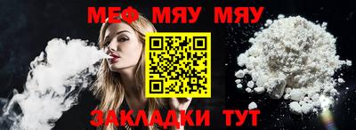 марки nbome Заводоуковск