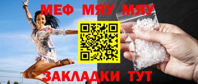 марки nbome Заводоуковск