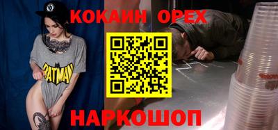марки nbome Заводоуковск