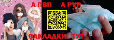 марки nbome Заводоуковск