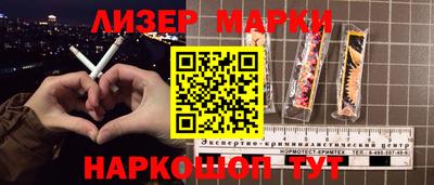 марки nbome Заводоуковск