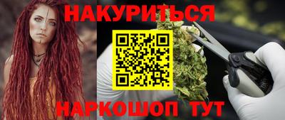 марки nbome Заводоуковск