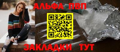 марки nbome Заводоуковск