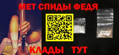 экстази Шелехов