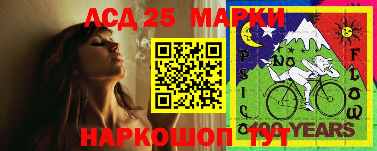 ЛСД экстази ecstasy  Вход с VPN  Лсд 25 экстази  Можайск 